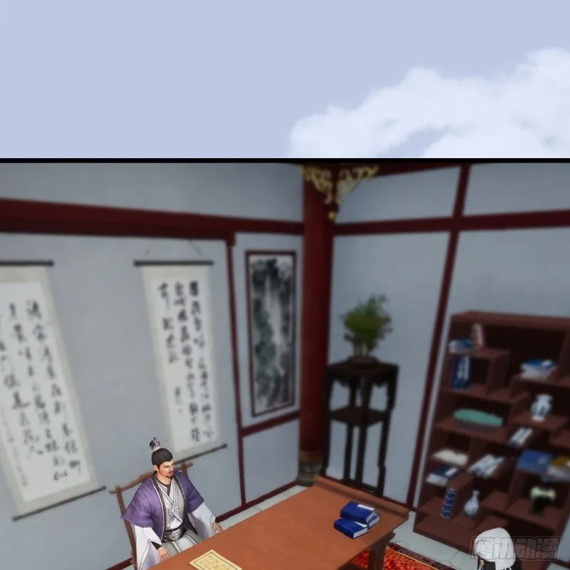 第415话：一吻定情 第2页