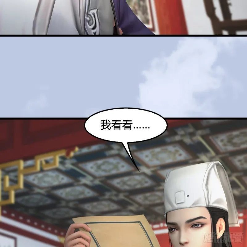 第415话：一吻定情 第6页