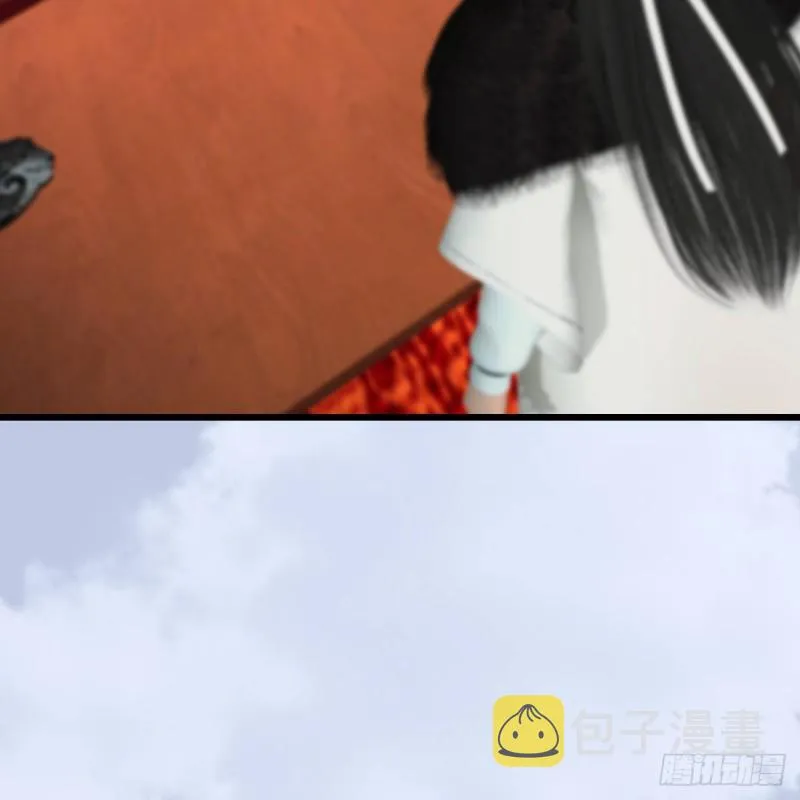 第415话：一吻定情 第24页