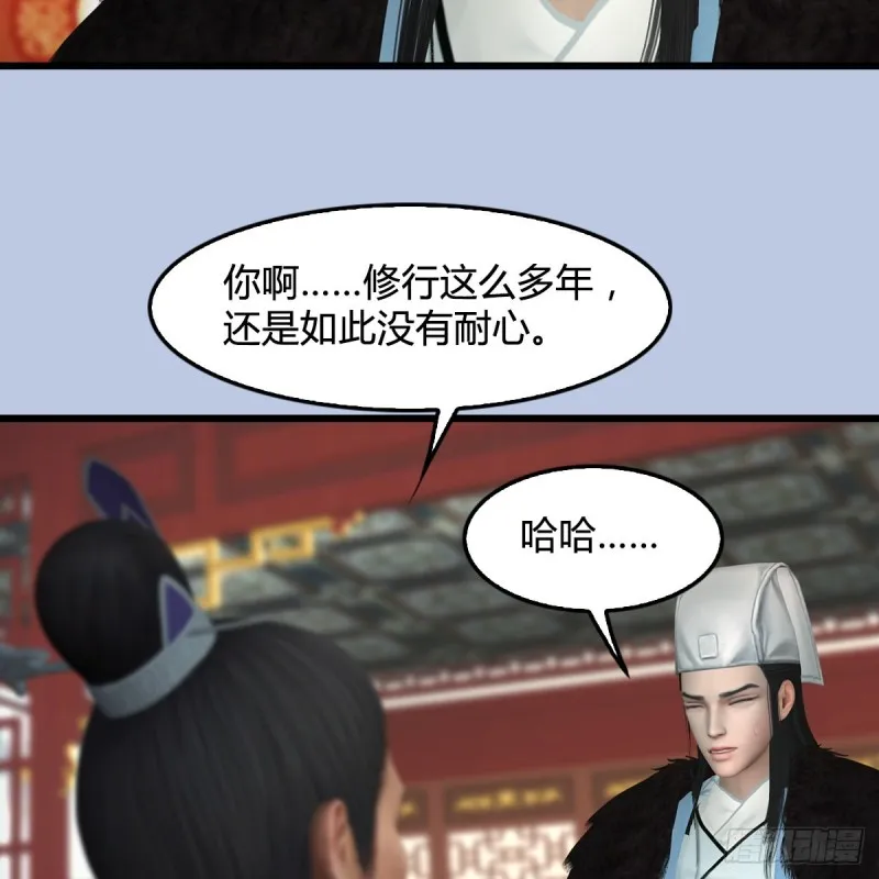 第415话：一吻定情 第26页