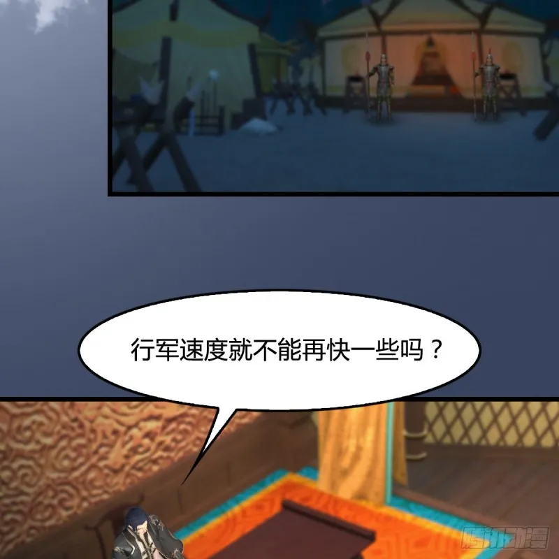 第415话：一吻定情 第32页