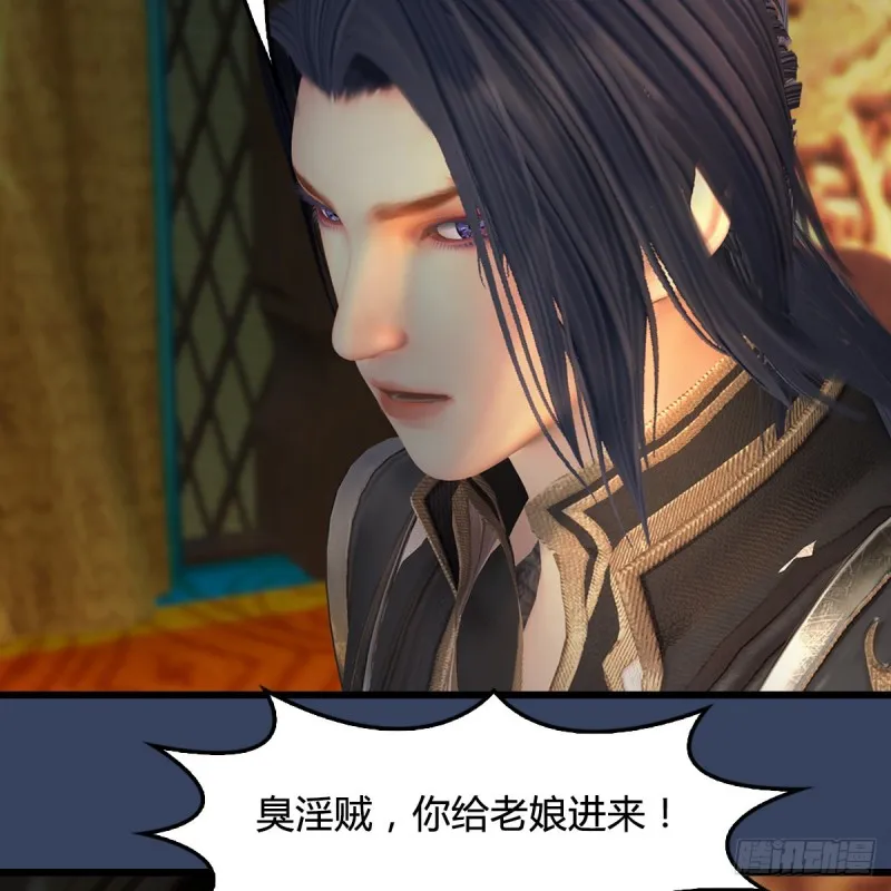 第415话：一吻定情 第41页
