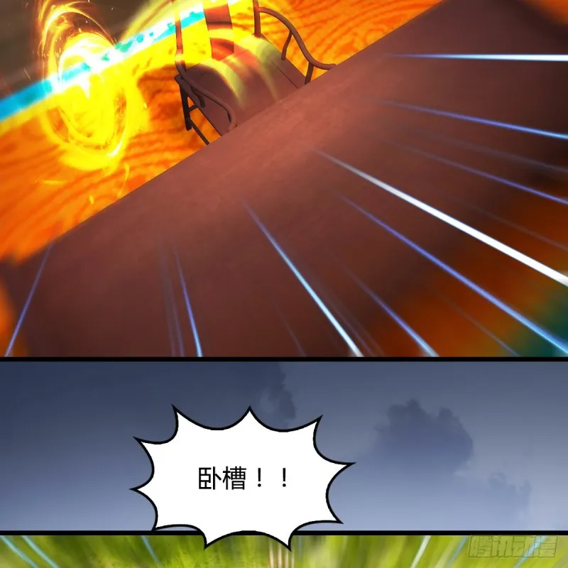 第415话：一吻定情 第44页