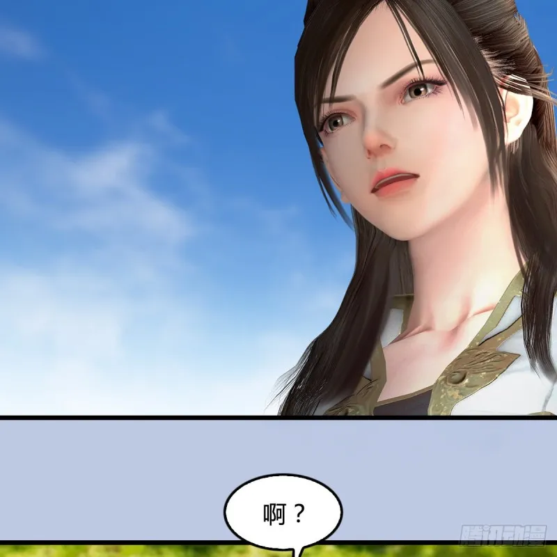 第415话：一吻定情 第48页
