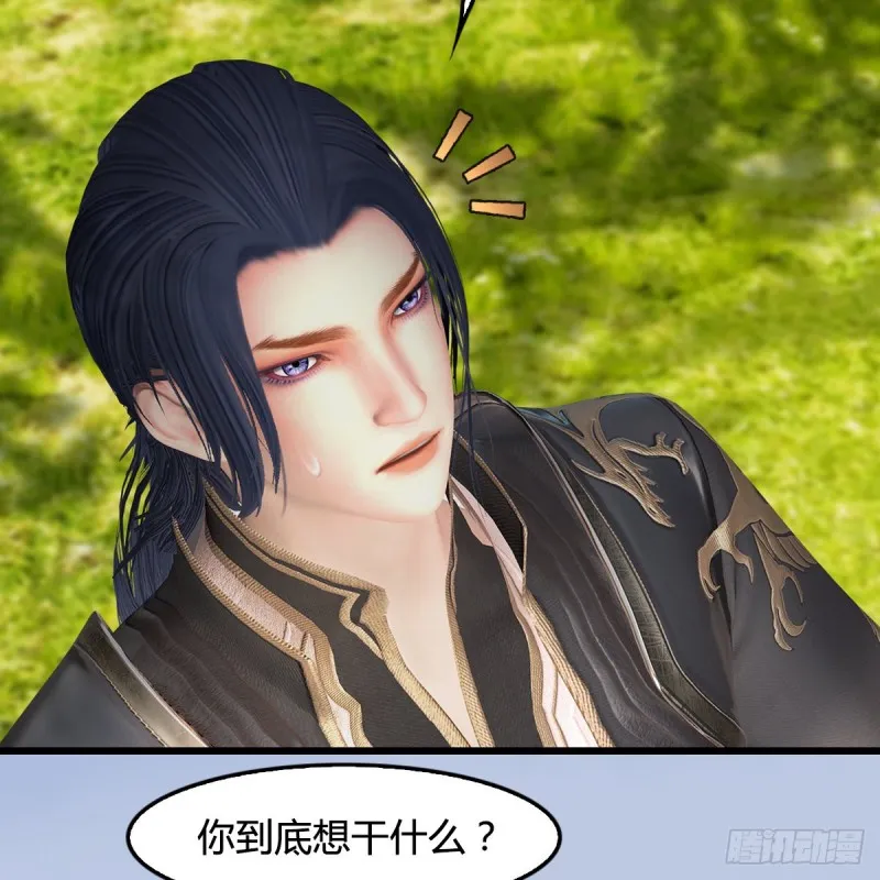 第415话：一吻定情 第49页