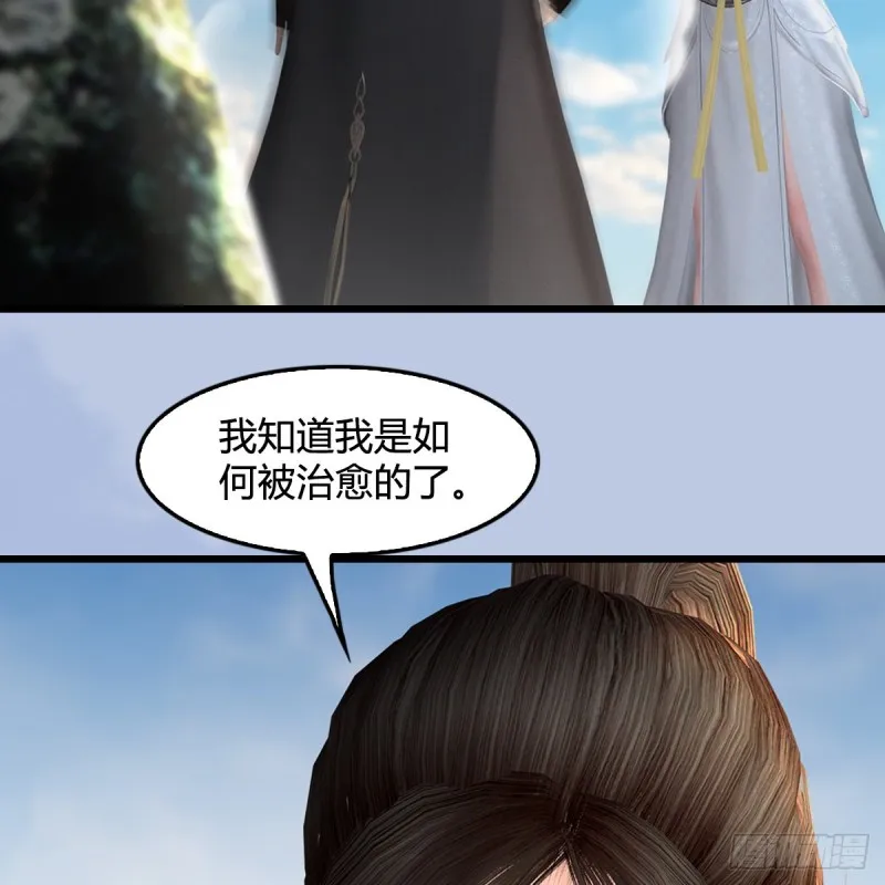 第415话：一吻定情 第51页