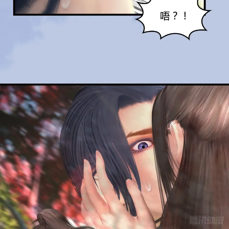 第415话：一吻定情 第56页