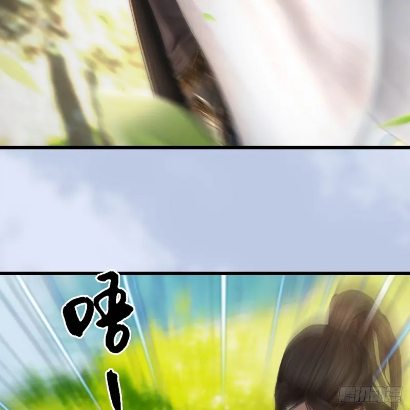 第416话：幽冥簿 第4页