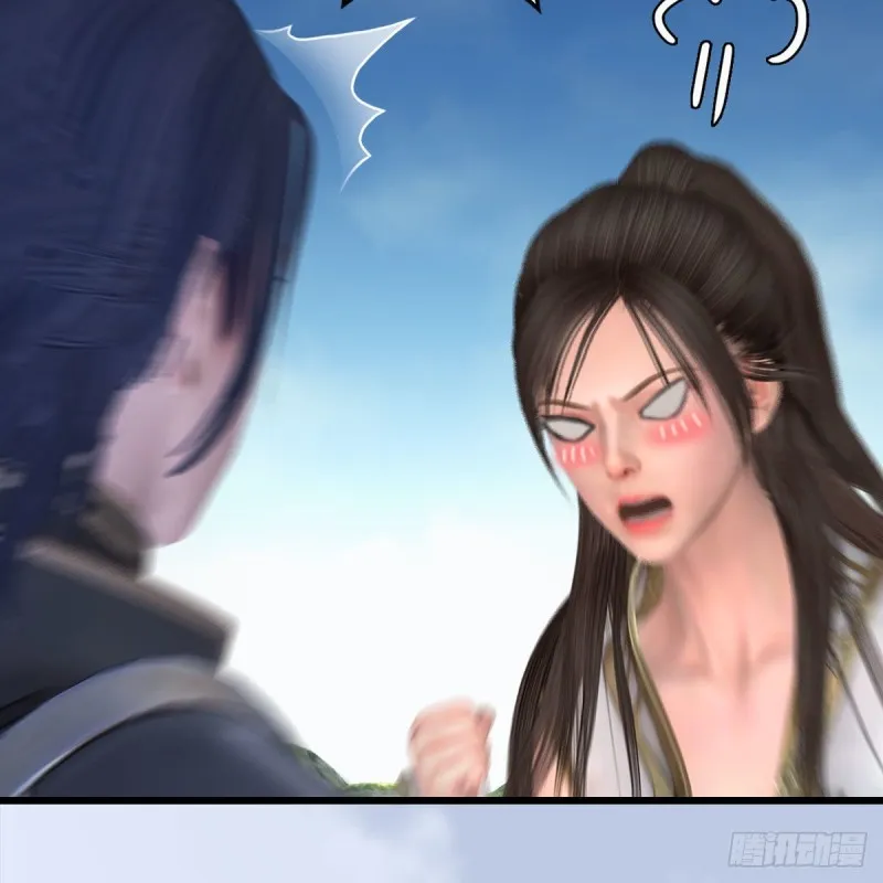 第416话：幽冥簿 第11页