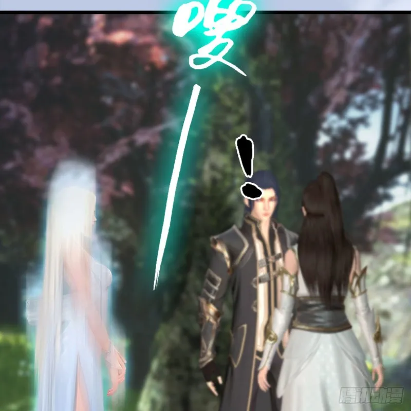 第416话：幽冥簿 第22页