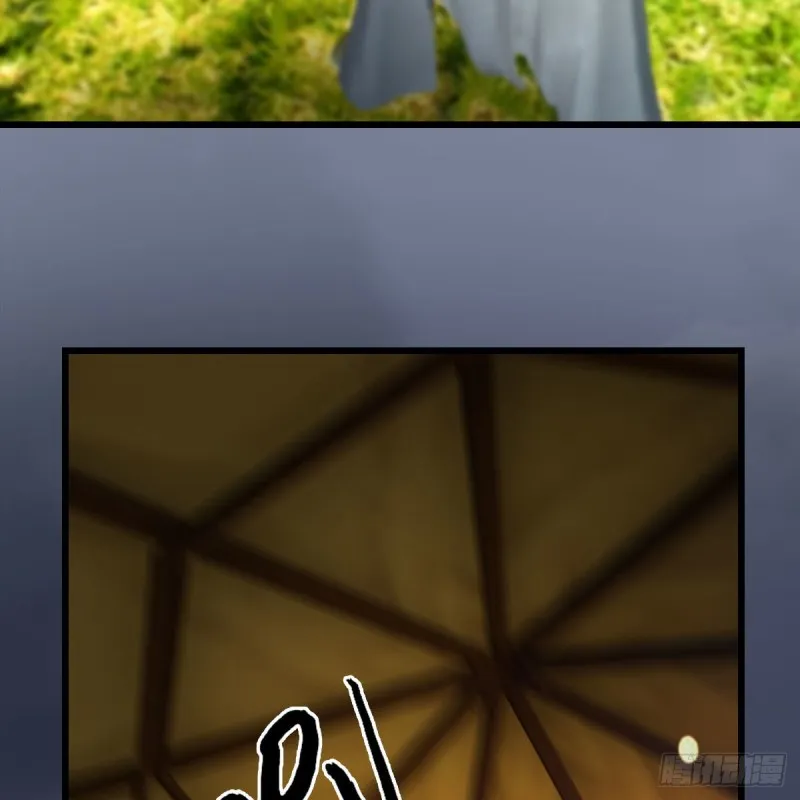 第416话：幽冥簿 第32页