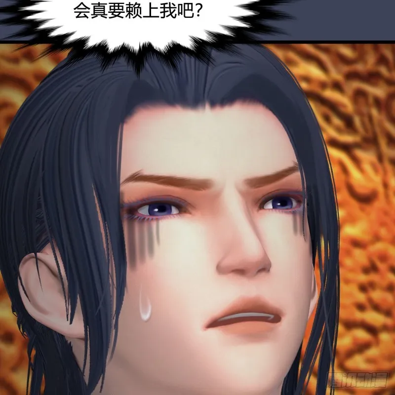第416话：幽冥簿 第35页