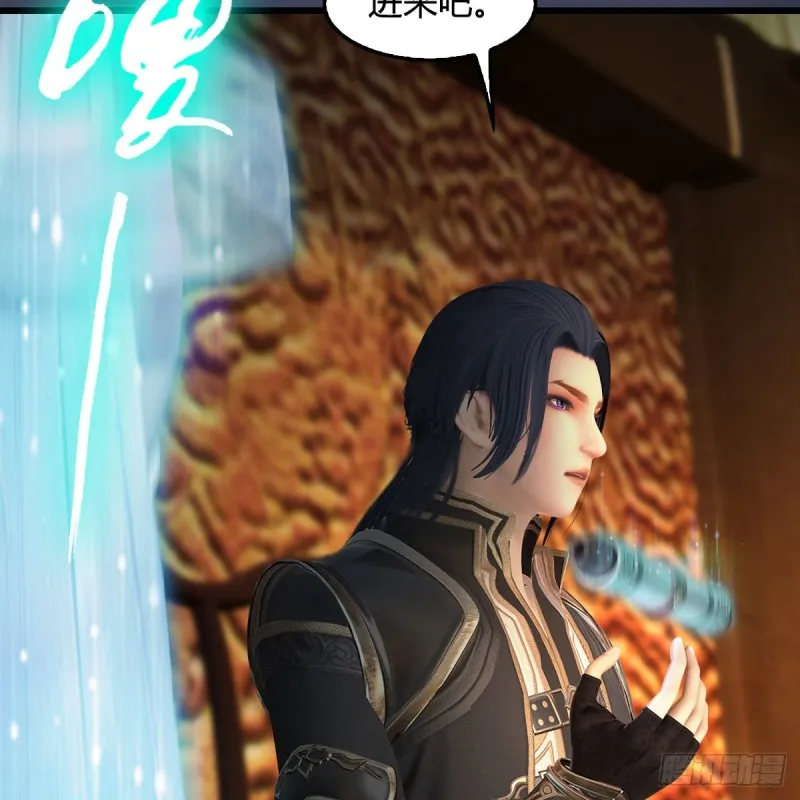 第416话：幽冥簿 第48页