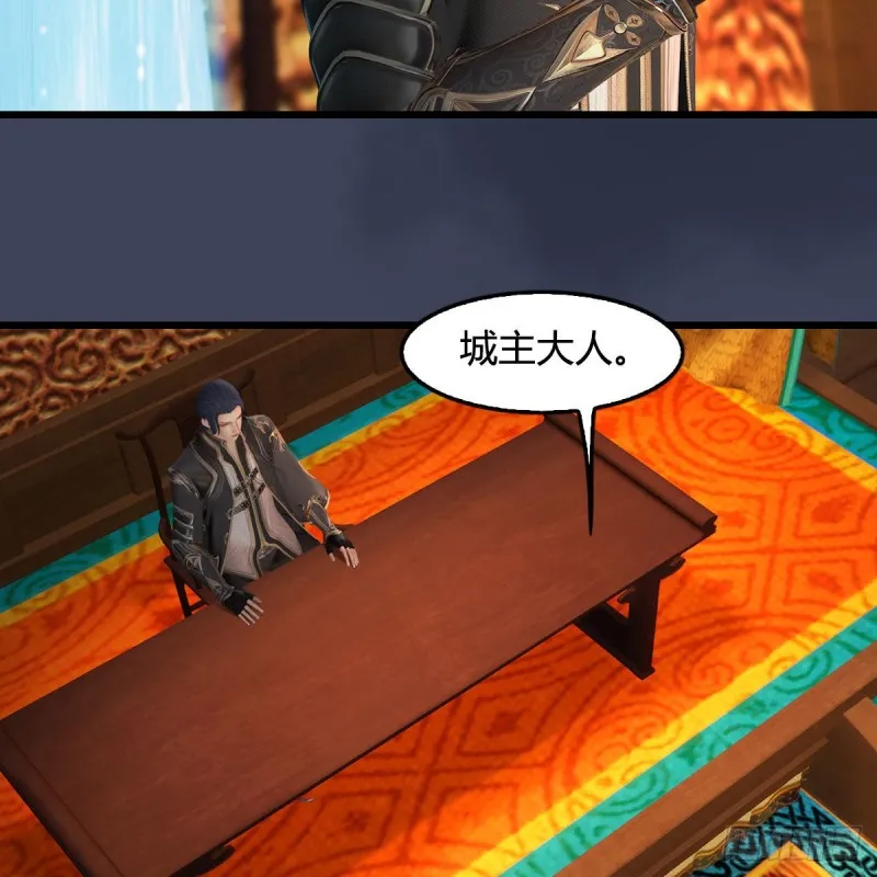 第416话：幽冥簿 第49页
