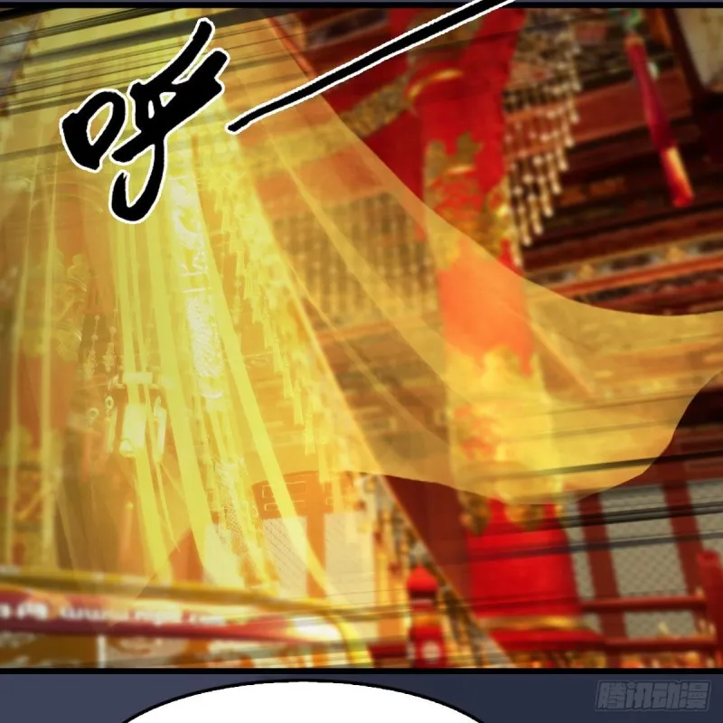 第416话：幽冥簿 第58页