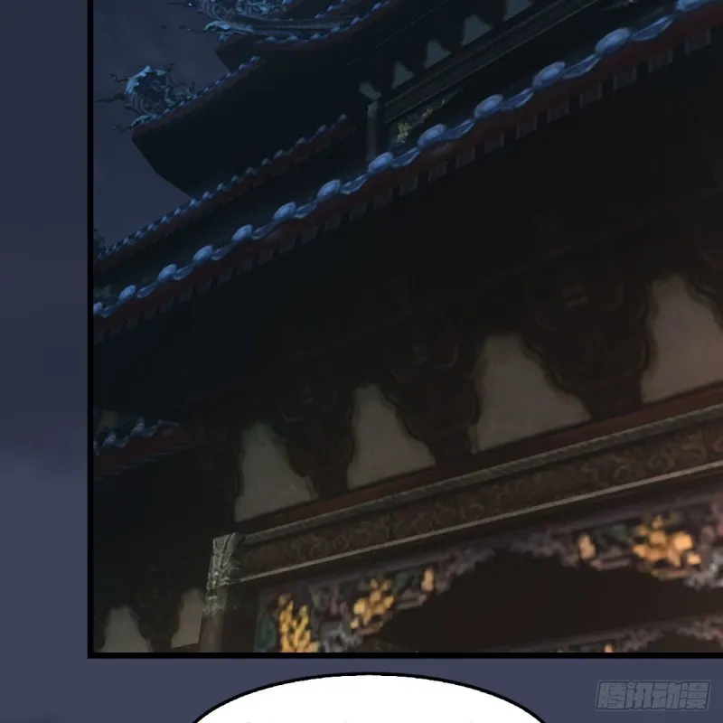 第418话：西泽尔行踪 第17页