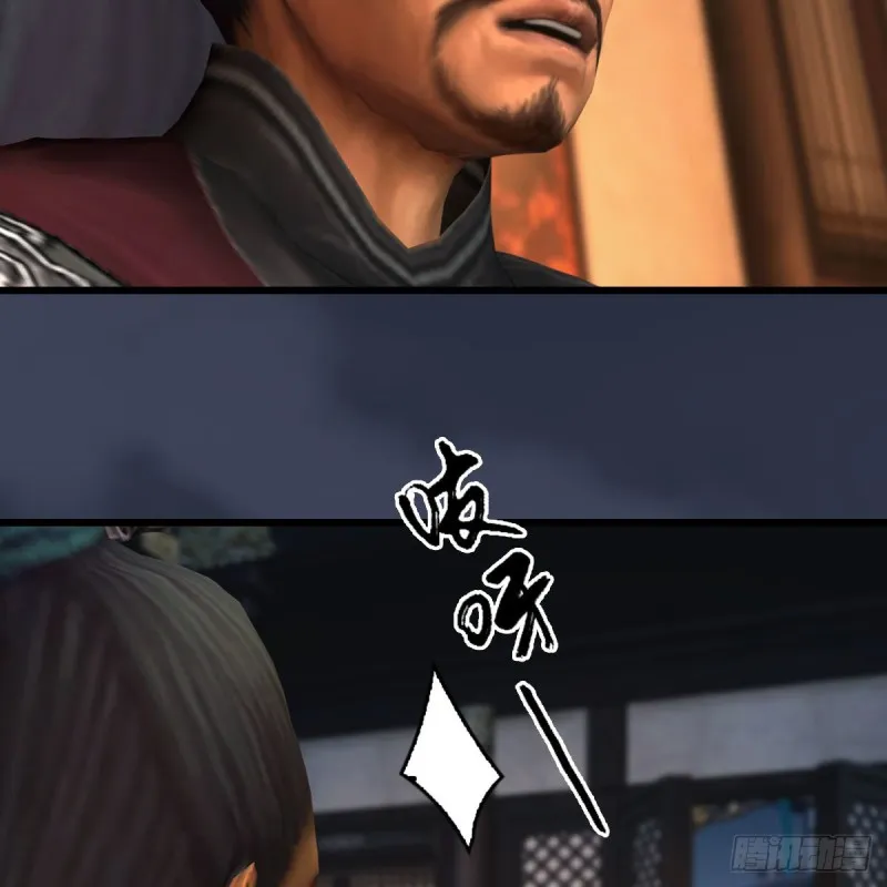 第418话：西泽尔行踪 第20页