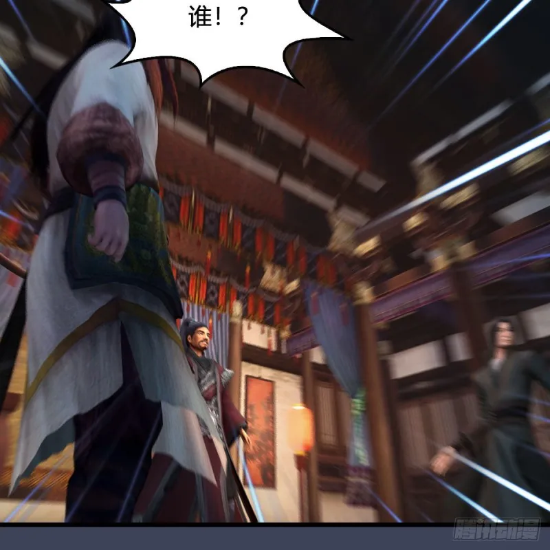 第418话：西泽尔行踪 第22页