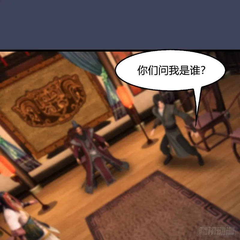 第418话：西泽尔行踪 第23页