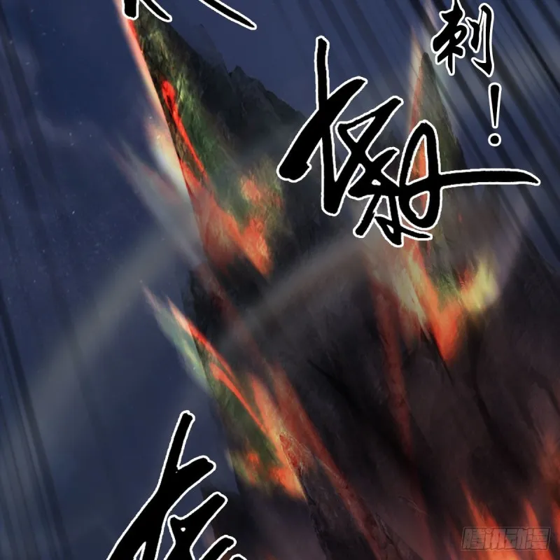 第418话：西泽尔行踪 第37页