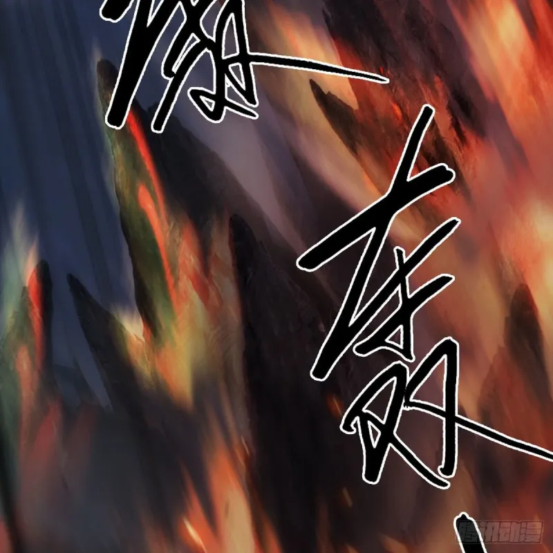 第418话：西泽尔行踪 第38页