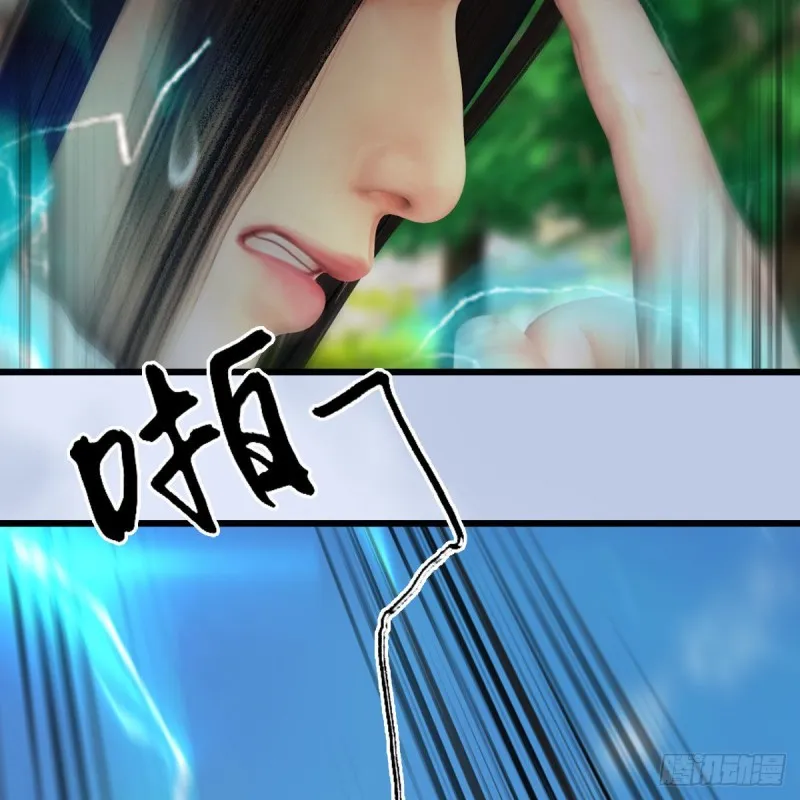 第418话：西泽尔行踪 第48页