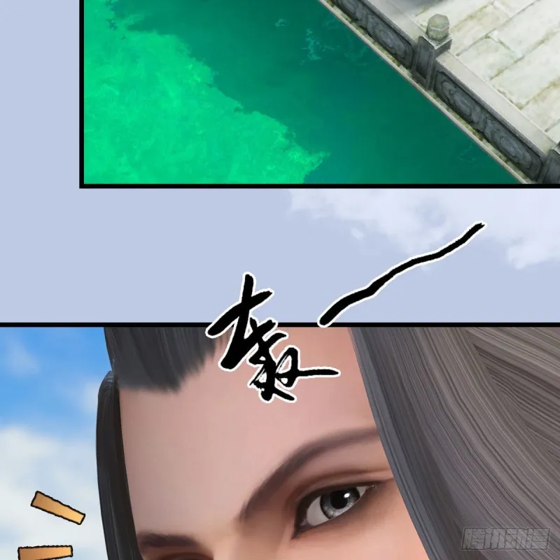 第418话：西泽尔行踪 第52页