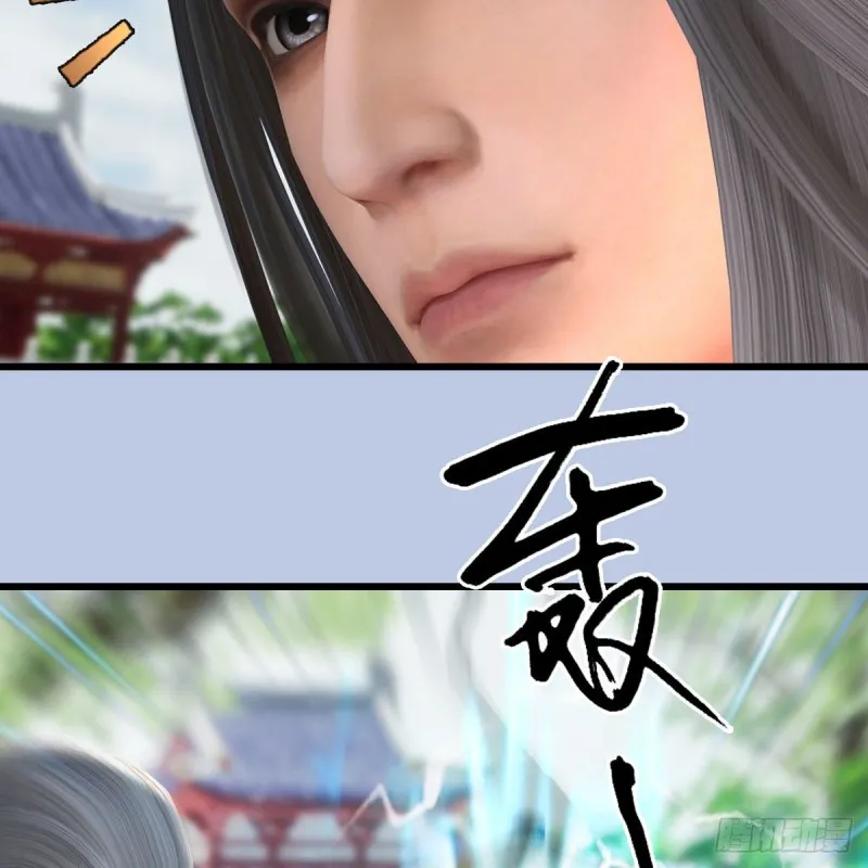 第418话：西泽尔行踪 第53页