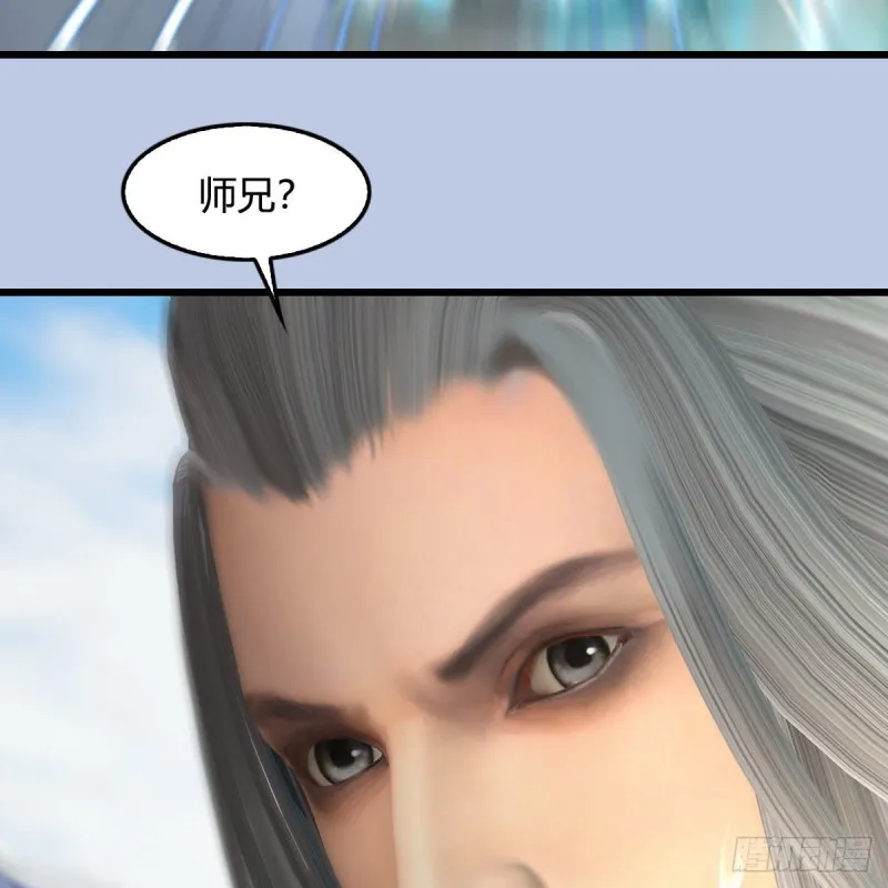 第418话：西泽尔行踪 第55页