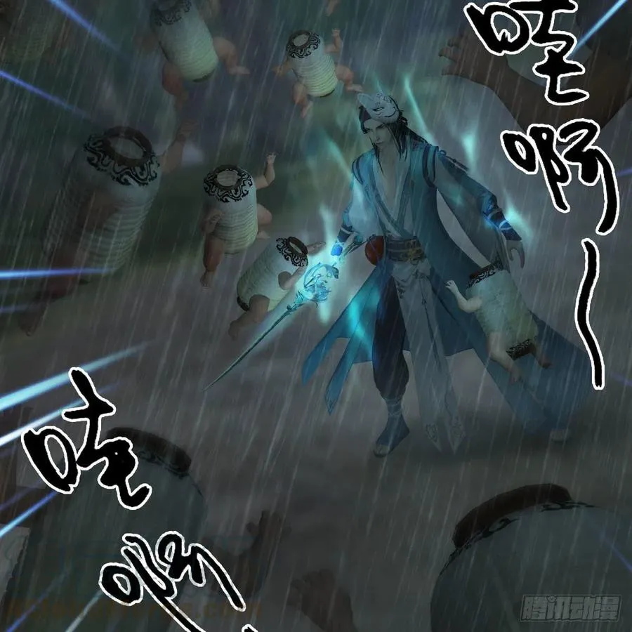 第419话：守阵人 第58页