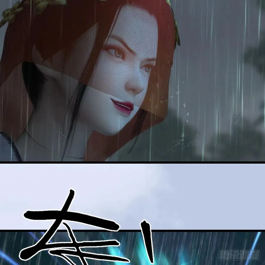 第419话：守阵人 第63页