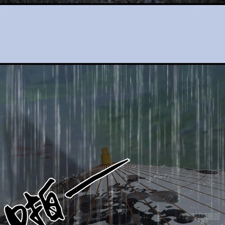 第419话：守阵人 第69页
