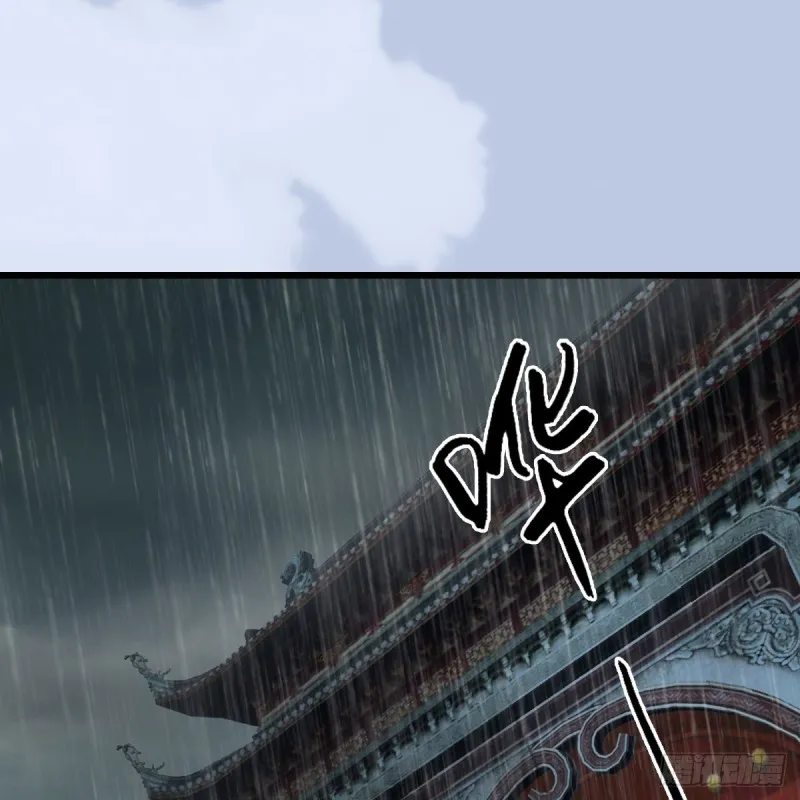 第420话：二哥来信 第2页