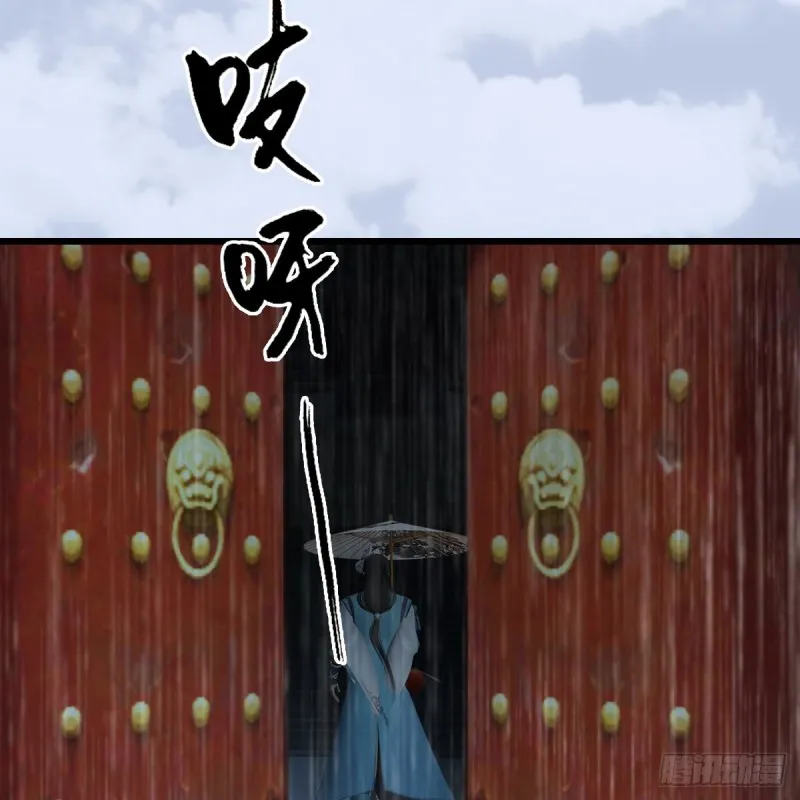 第420话：二哥来信 第16页