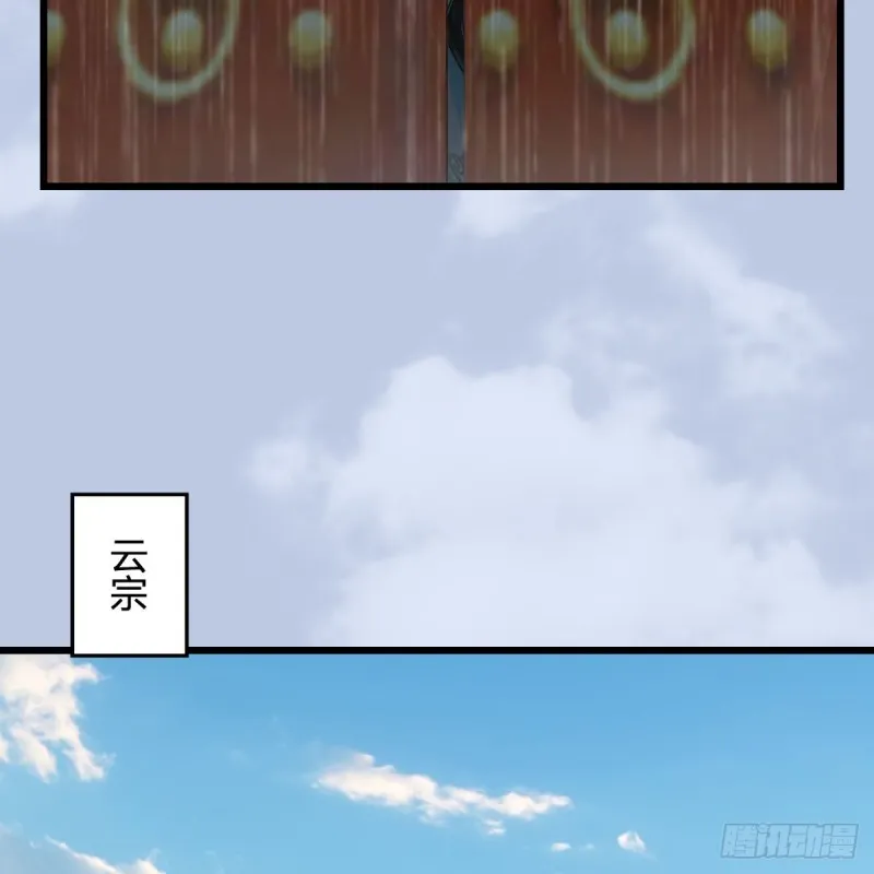 第420话：二哥来信 第18页