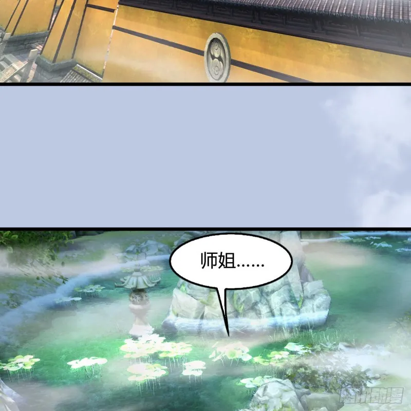 第420话：二哥来信 第20页