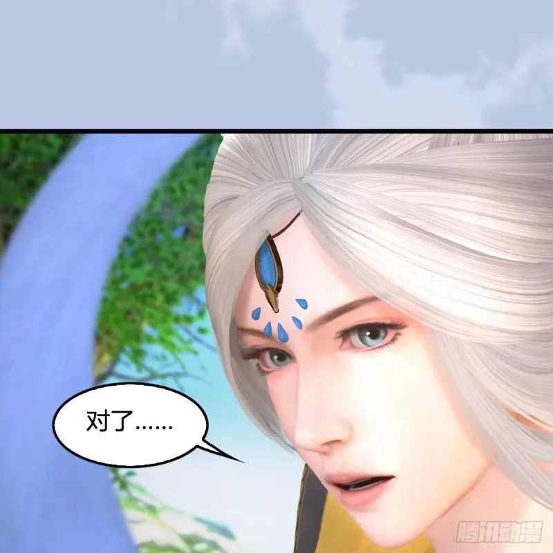 第420话：二哥来信 第23页