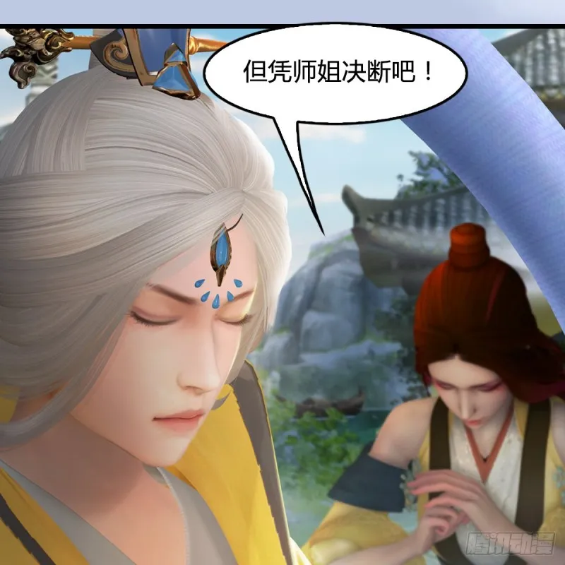 第420话：二哥来信 第33页
