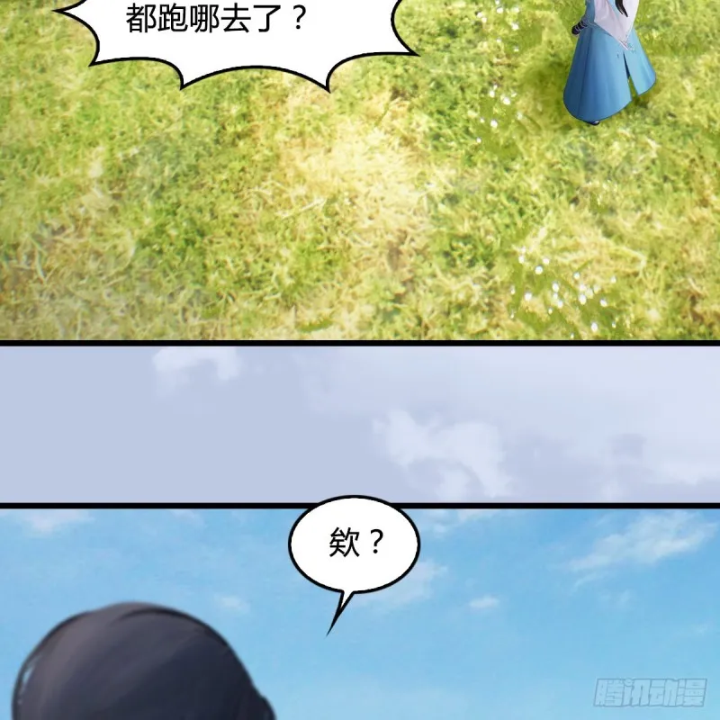 第420话：二哥来信 第41页