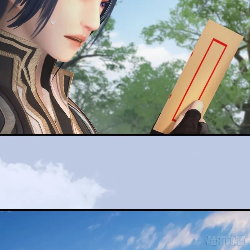 第420话：二哥来信 第45页