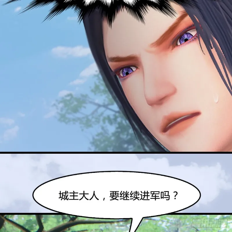 第420话：二哥来信 第48页