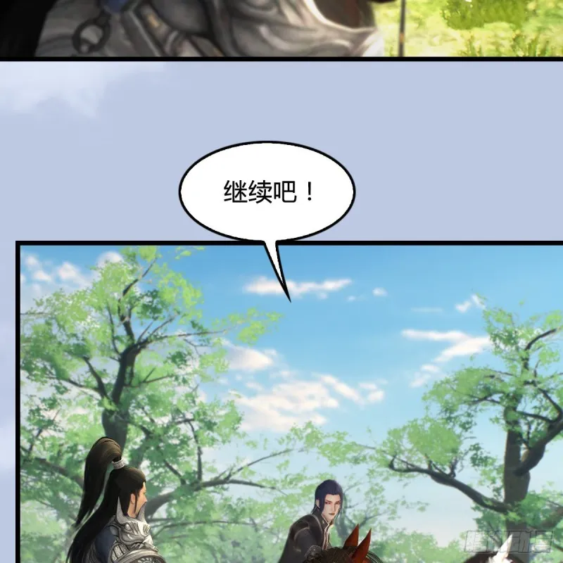 第420话：二哥来信 第50页