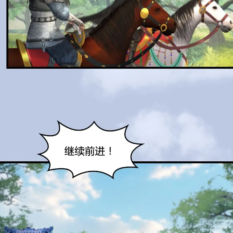 第420话：二哥来信 第51页