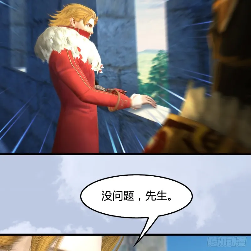 第420话：二哥来信 第58页