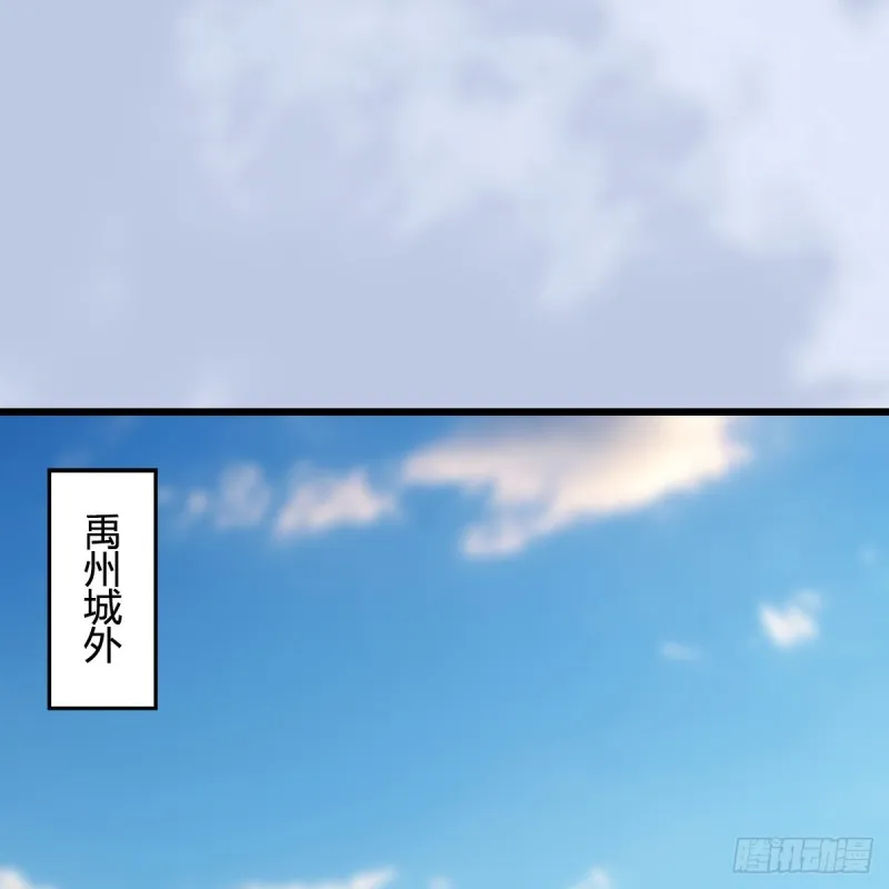 第 421话：风无忌闯营 第2页