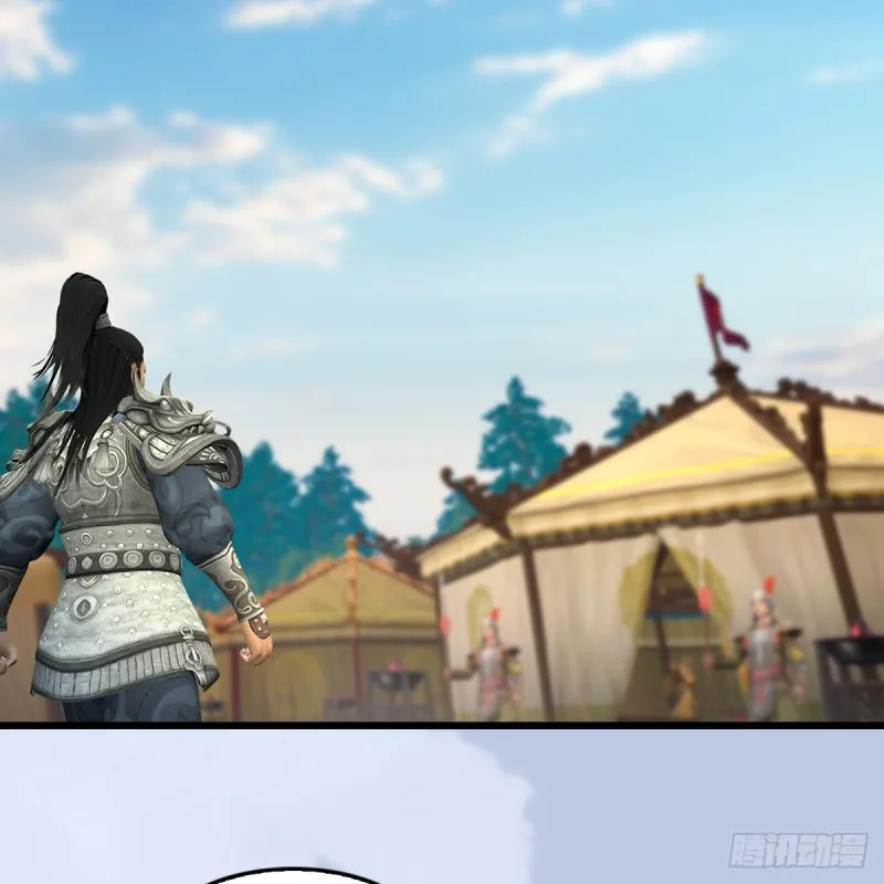 第 421话：风无忌闯营 第3页