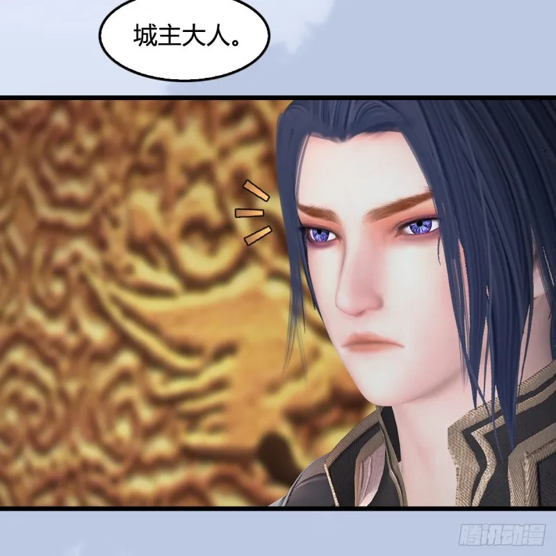第 421话：风无忌闯营 第4页