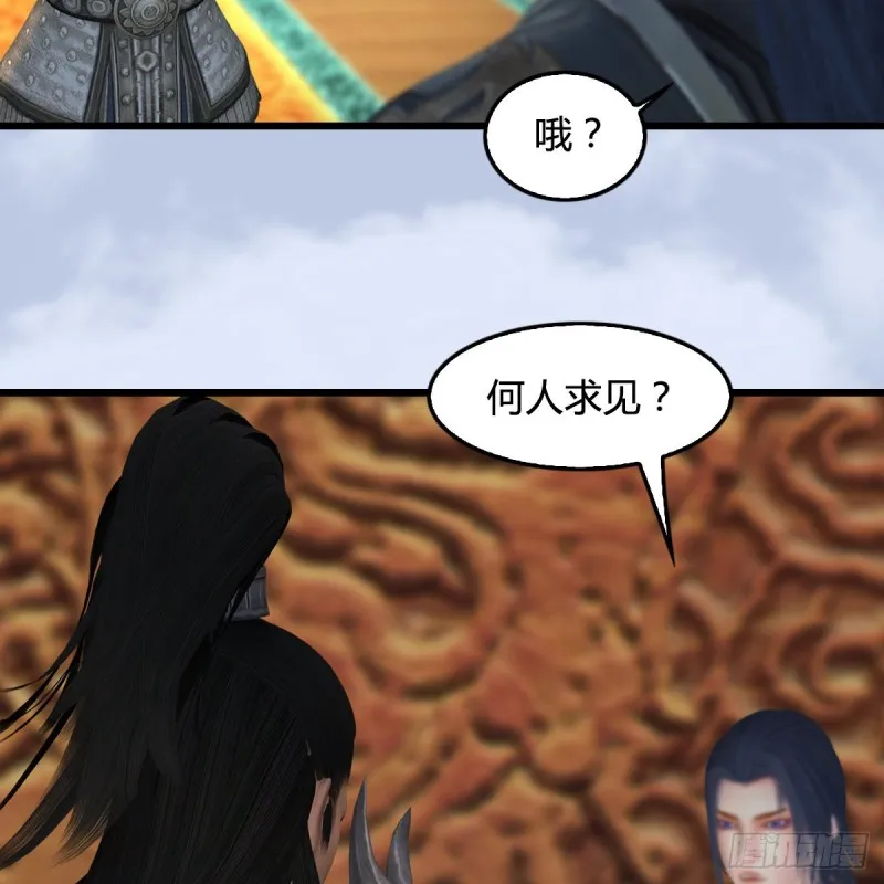 第 421话：风无忌闯营 第6页