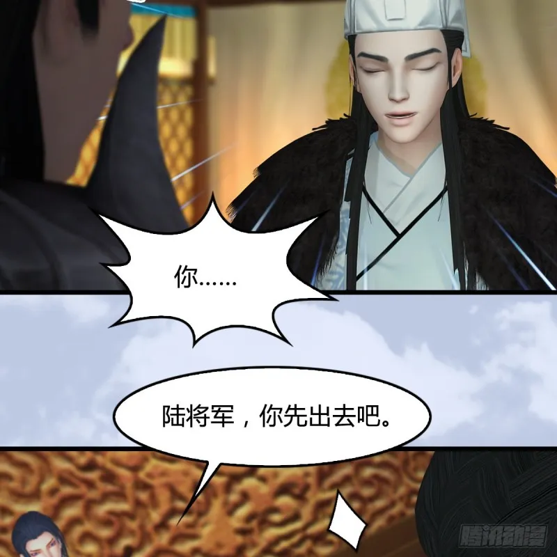 第 421话：风无忌闯营 第17页