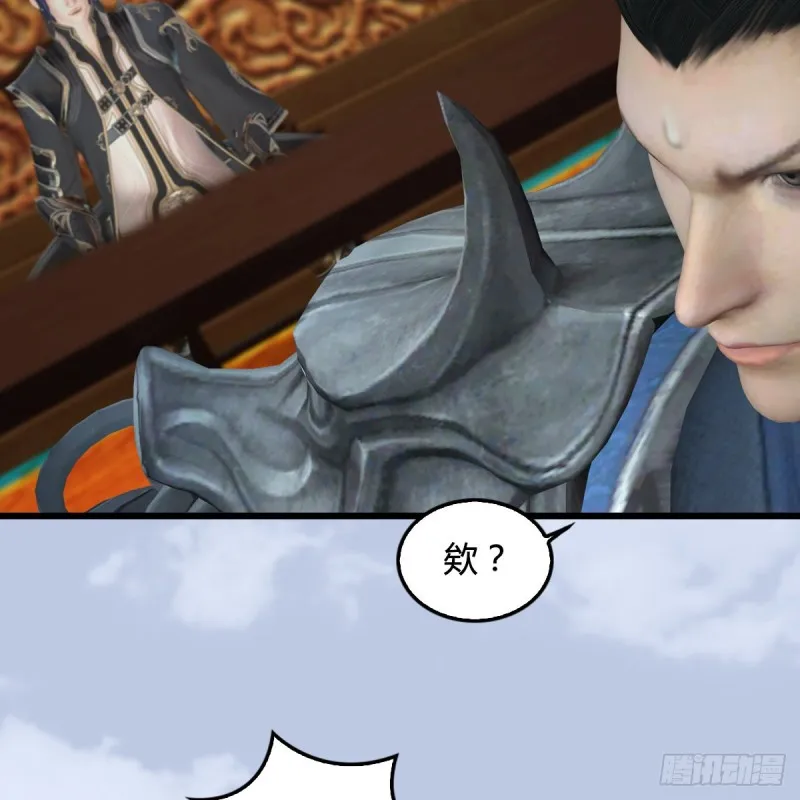 第 421话：风无忌闯营 第18页